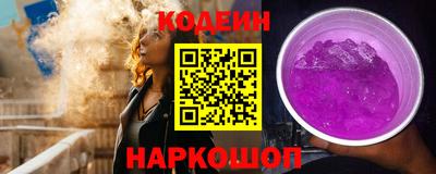 метамфетамин Кулебаки