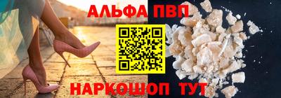 мефедрон VHQ Кумертау