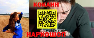 мефедрон VHQ Кумертау