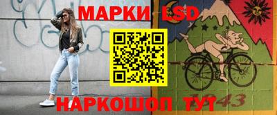 метамфетамин Кулебаки