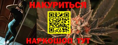 метамфетамин Кулебаки