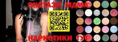метамфетамин Кулебаки