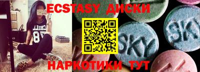 мефедрон VHQ Кумертау