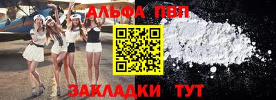 метамфетамин Кулебаки