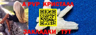 мефедрон VHQ Кумертау