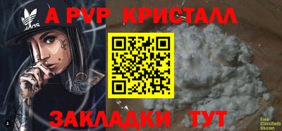 метамфетамин Кулебаки
