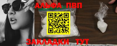 мефедрон VHQ Кумертау