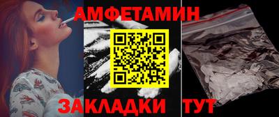 мефедрон VHQ Кумертау