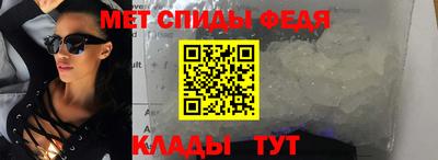 метамфетамин Кулебаки