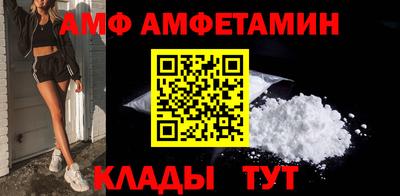 мефедрон VHQ Кумертау
