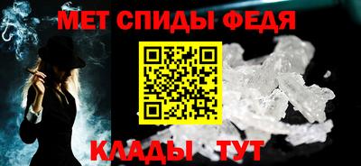 мефедрон VHQ Кумертау