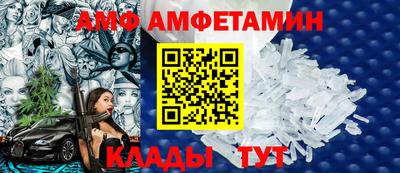 метамфетамин Кулебаки