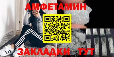 метамфетамин Кулебаки