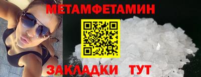 мефедрон VHQ Кумертау