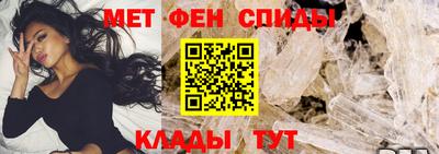 метамфетамин Кулебаки