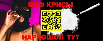 метамфетамин Кулебаки