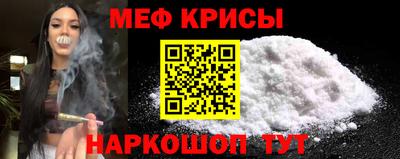 мефедрон VHQ Кумертау