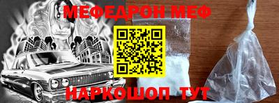 мефедрон VHQ Кумертау