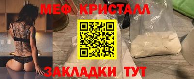ГАЛЛЮЦИНОГЕННЫЕ ГРИБЫ Кунгур