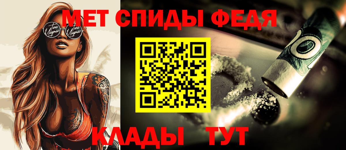 Урюпинск  Метамфетамин винт  Метамфетамин винт  Вход с VPN 