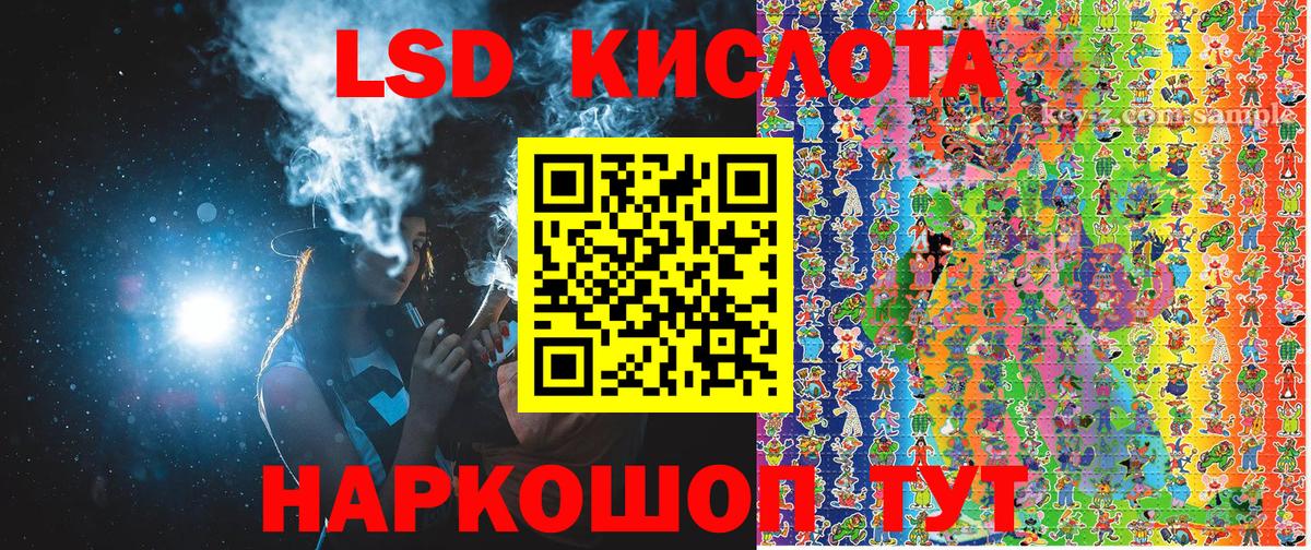 Марки N-bome 1,8мг Урюпинск