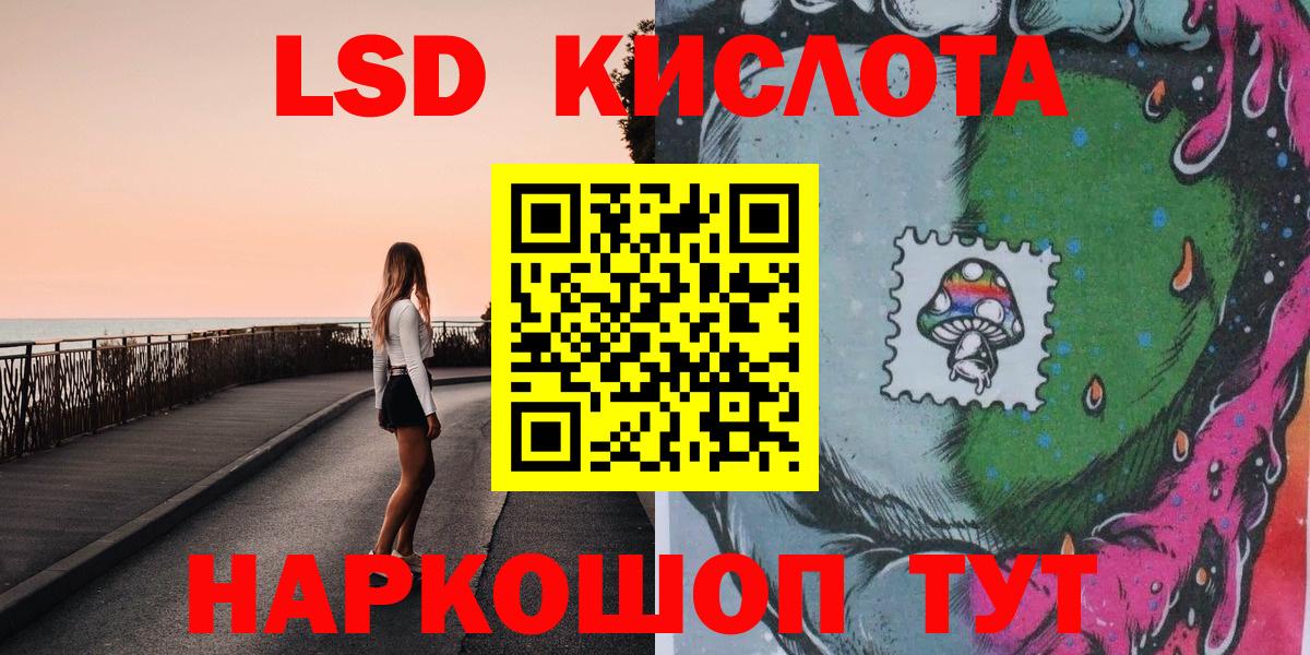где найти   Марки N-bome 1,5мг  Марки N-bome  Вход с VPN  Урюпинск 