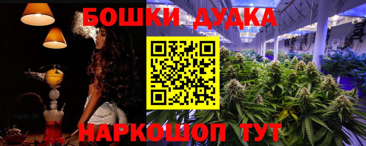 Шишки марихуана марихуана Урюпинск