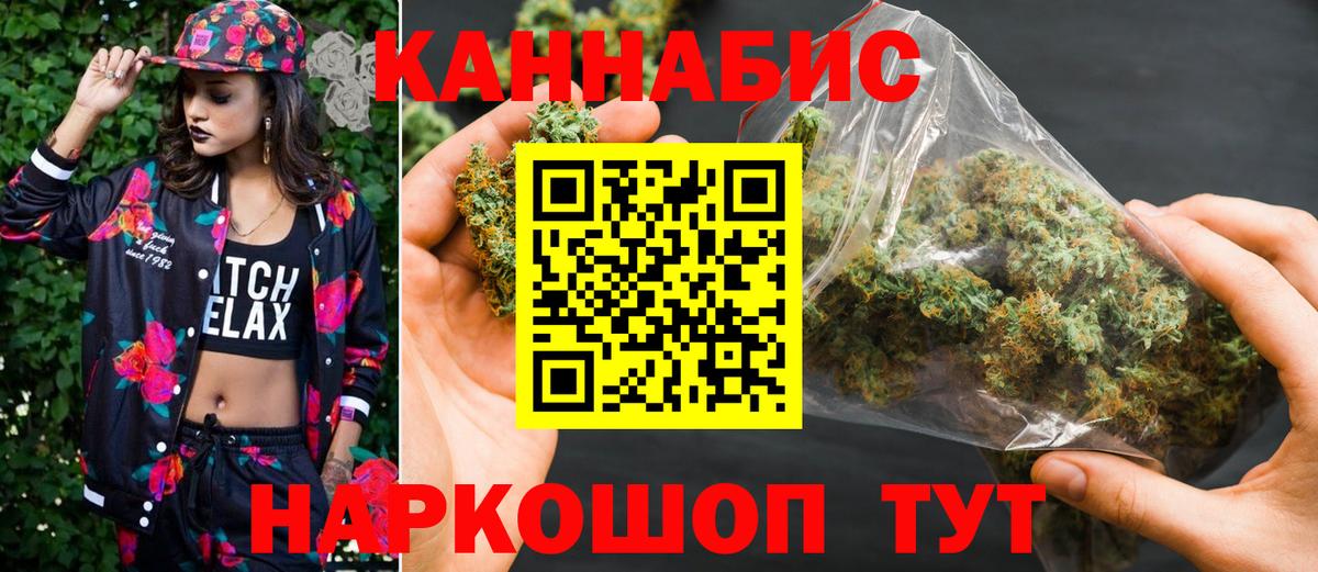 Шишки марихуана THC 21%  Вход с VPN  Шишки марихуана планчик  Урюпинск 